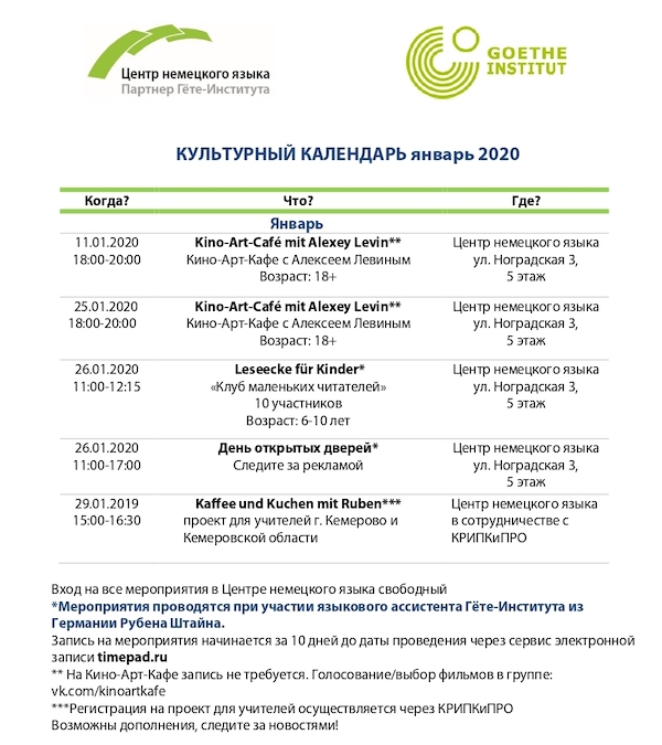 Kulturkalender 2020 Januar 1 1 page 0001