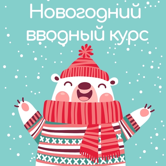 миша